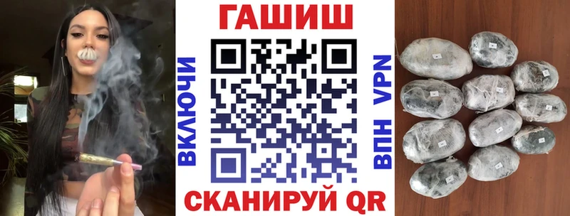 Купить наркоту Краснознаменск APVP КОКАИН Метамфетамин Канабис Гашиш МЕФ