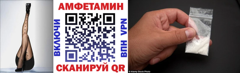 купить наркотики сайты  Краснознаменск  Амфетамин 97% 