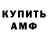 КЕТАМИН VHQ Marabel Johnson