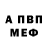АМФЕТАМИН VHQ Irina Perederiy