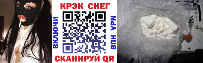 цены Краснознаменск гидра ССЫЛКА Кокаин FishScale