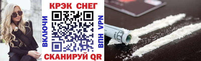 Cocaine 97% Краснознаменск