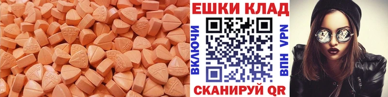 hydra зеркало  Краснознаменск  Экстази Дубай 