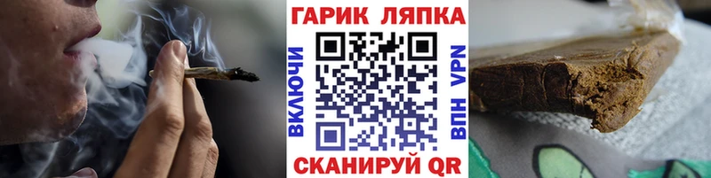 ГАШ Изолятор  наркотики  Краснознаменск 