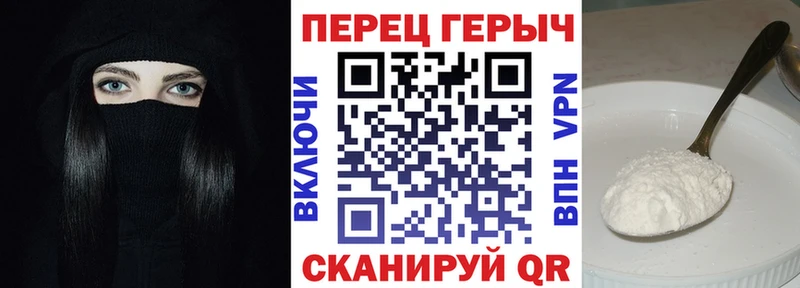 Героин Heroin  Краснознаменск 