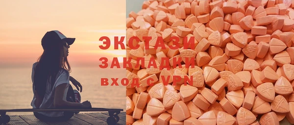 марки nbome Балабаново