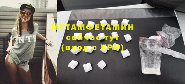 марки nbome Балабаново