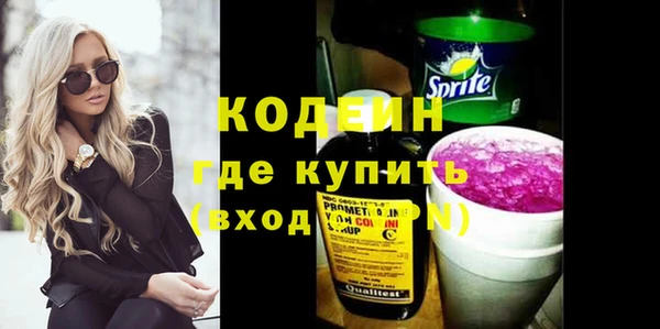 тгк Балахна