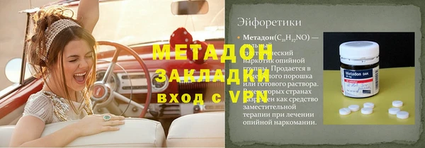 амфетамин Армянск