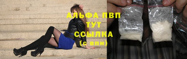 амфетамин Армянск