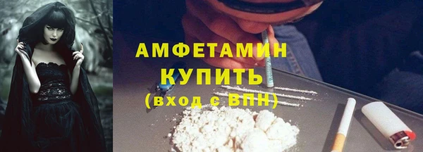 амфетамин Армянск