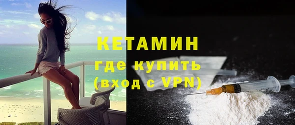 тгк Балахна