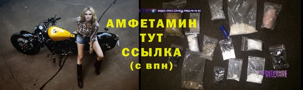 марки nbome Балабаново