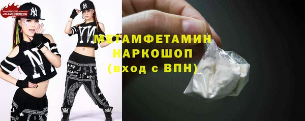 марки nbome Балабаново