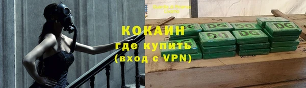 марки nbome Балабаново
