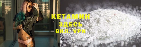 марки nbome Балабаново