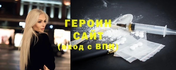 тгк Балахна