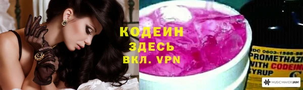 тгк Балахна