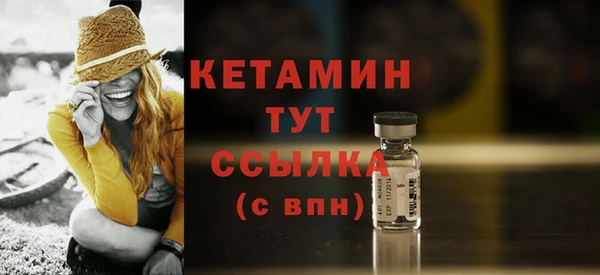 амфетамин Армянск