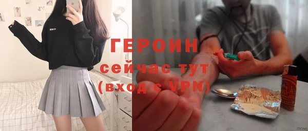 гашиш Арсеньев