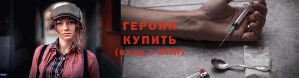 тгк Балахна