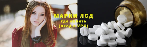 марки nbome Балабаново