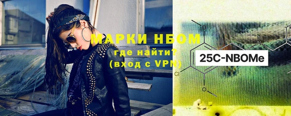 тгк Балахна
