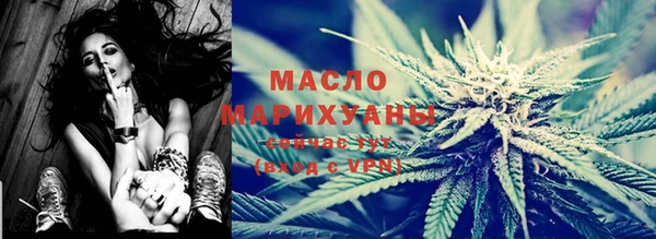 тгк Балахна