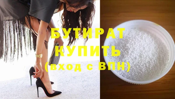 стафф Аркадак