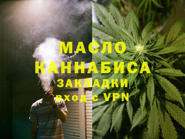 марки nbome Балабаново