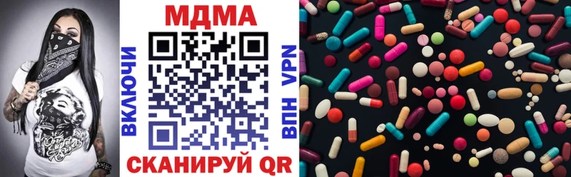 МДМА молли  Краснознаменск 