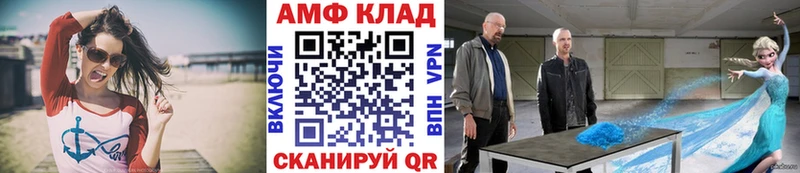KRAKEN маркетплейс  купить наркоту  Краснознаменск  МЕТАМФЕТАМИН винт 