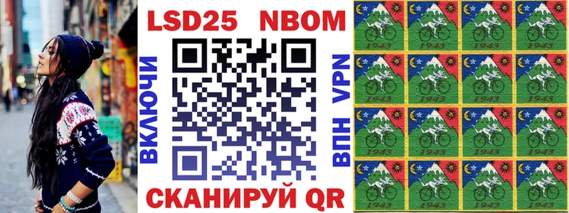 Марки NBOMe 1,8мг маркетплейс состав Краснознаменск